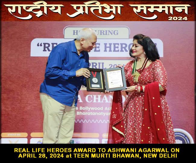 awardbySudhachandran