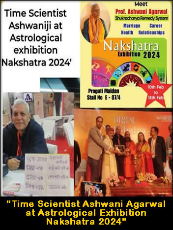 nakshatra2024